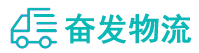 中山到亚东县物流公司